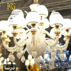 لوستر نئو کلاسیک مورانو شید دار طلایی سفید